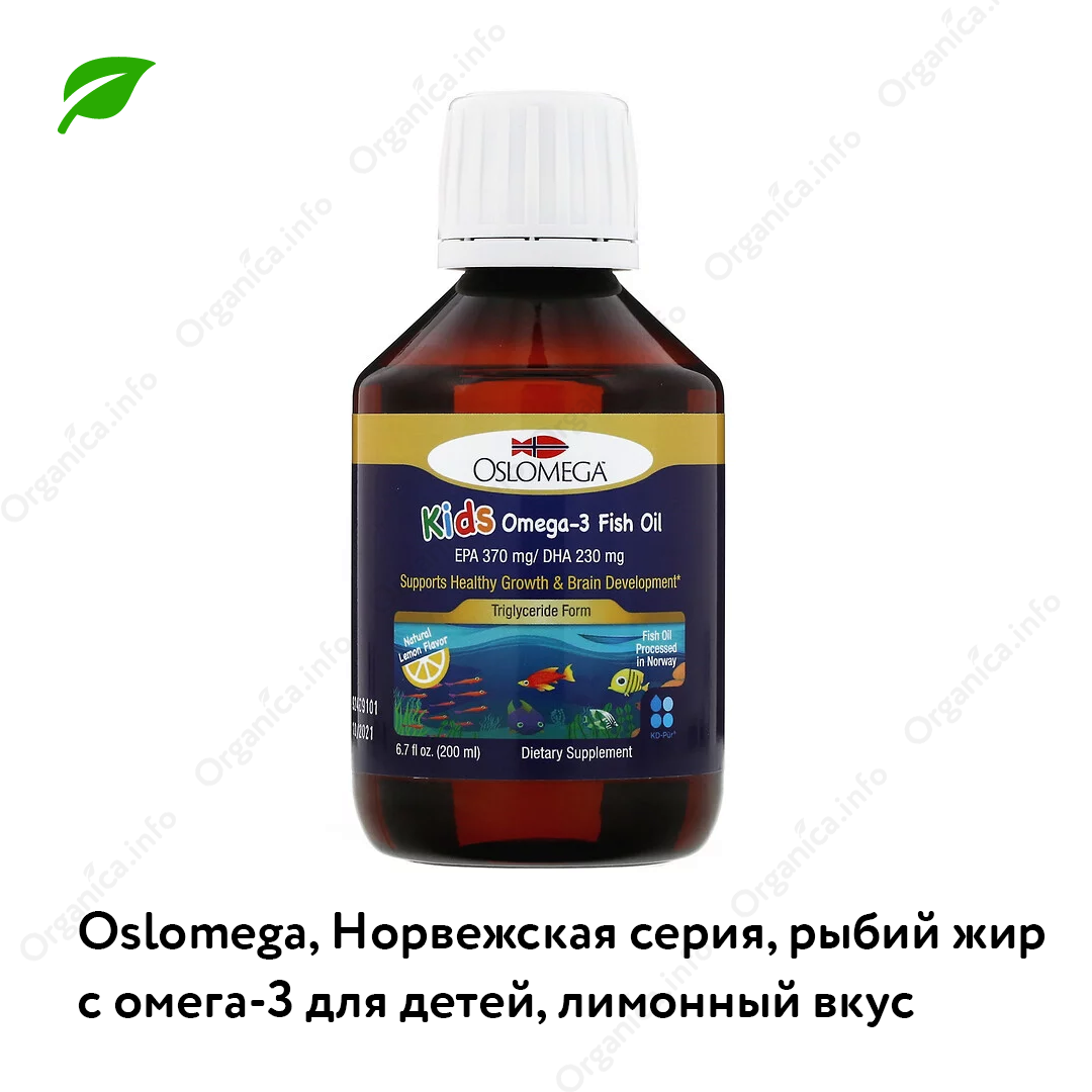 Бренды iHerb - Список 26 домашних брендов iHerb