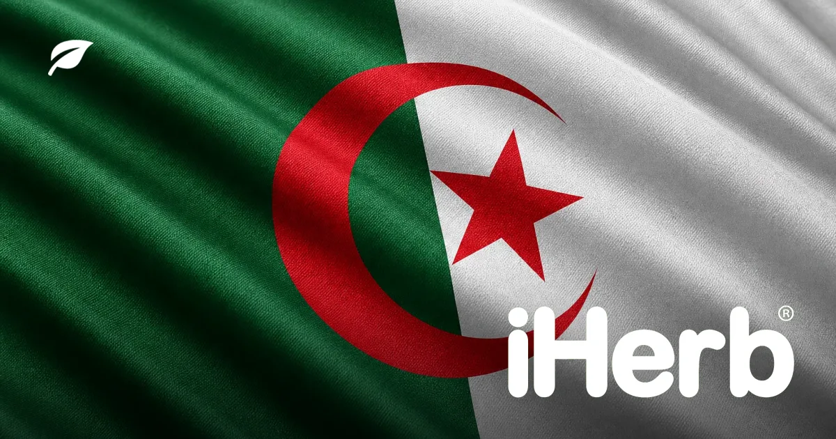 دليل الشحن من iHerb إلى الجزائر