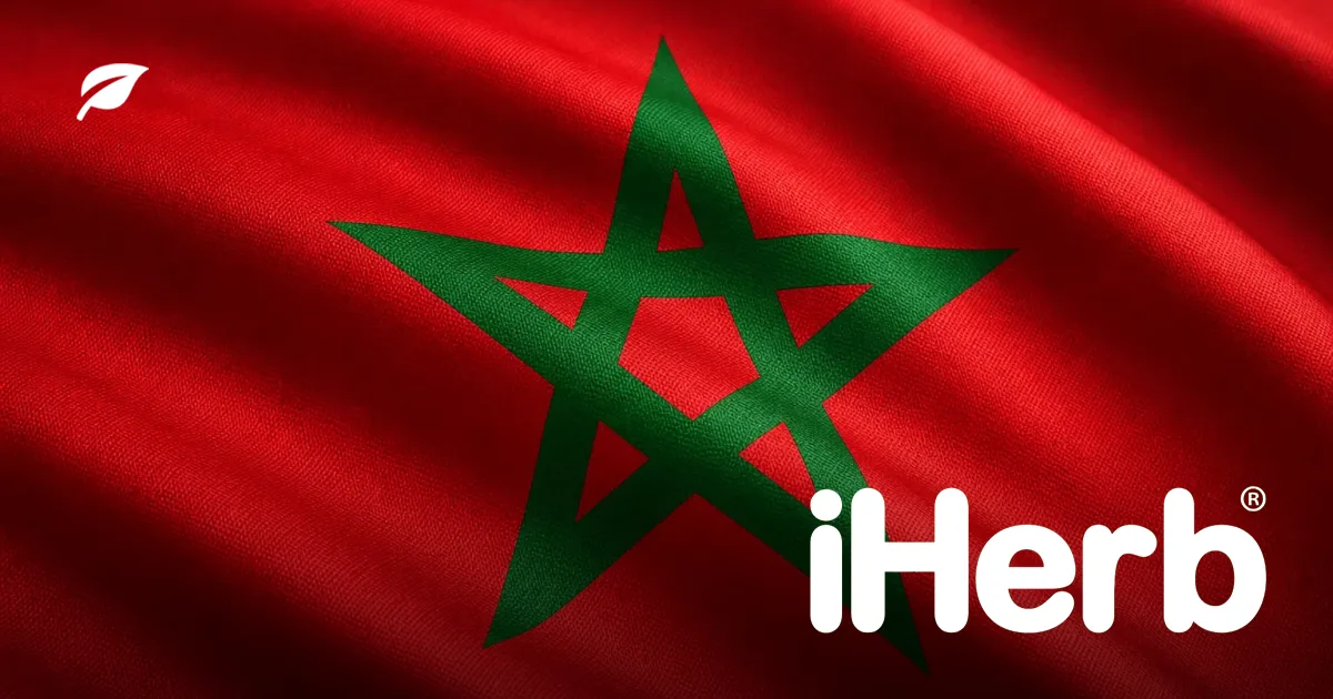 دليل الشحن من iHerb إلى المغرب