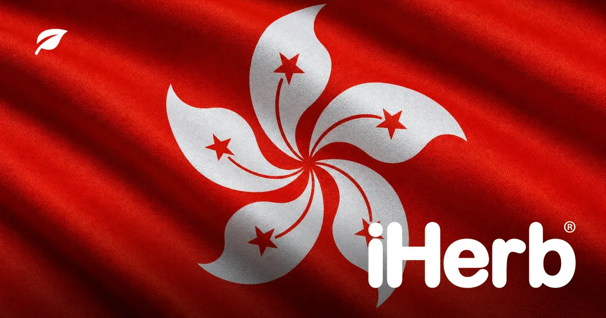 iHerb Hong Kong Shipping Guide