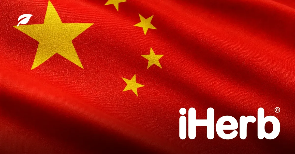 iHerb Shipping to China: Customs, Limits, and Delivery Guide