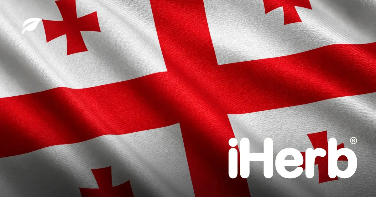 iHerb Shipping to Georgia: Customs, Delivery, and Promocodes