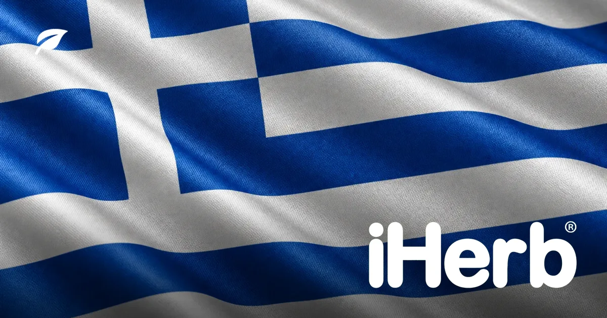 iHerb Shipping to Greece: Delivery, VAT, and Customs Guide