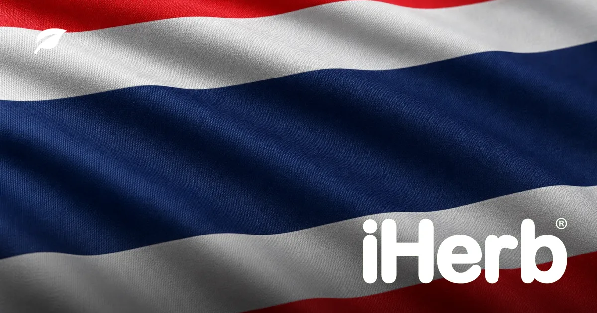iHerb Shipping to Thailand: Customs, Limits, and Delivery