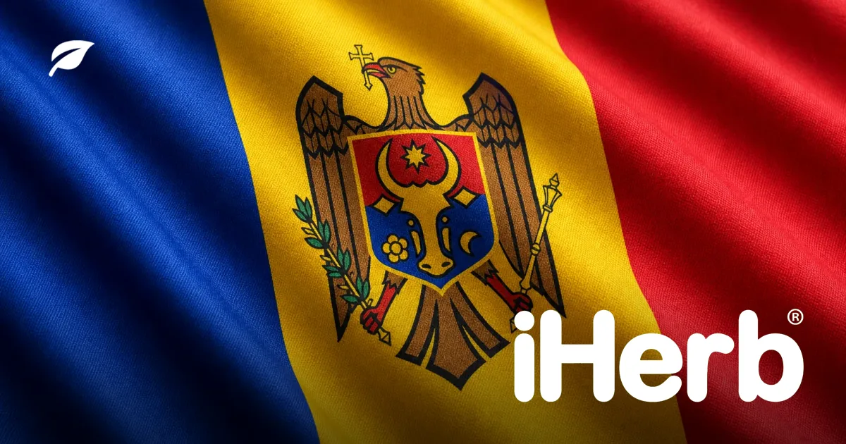 iHerb в Молдове: доставка, таможня и лимиты заказов